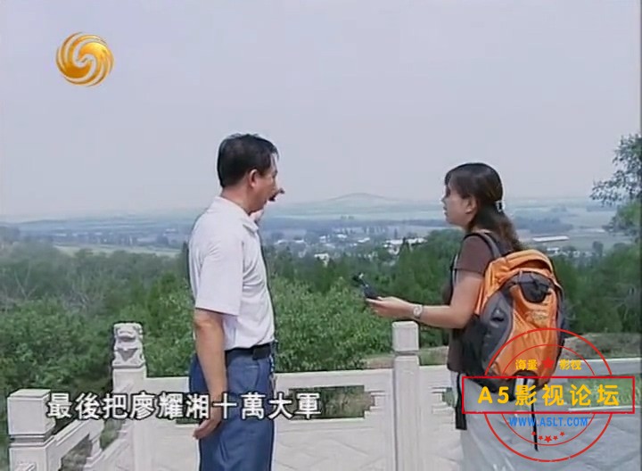 [凤凰大视野20131018]-生死对决—辽沈战役全纪录（五）.mkv_20240911_222239.970.jpg