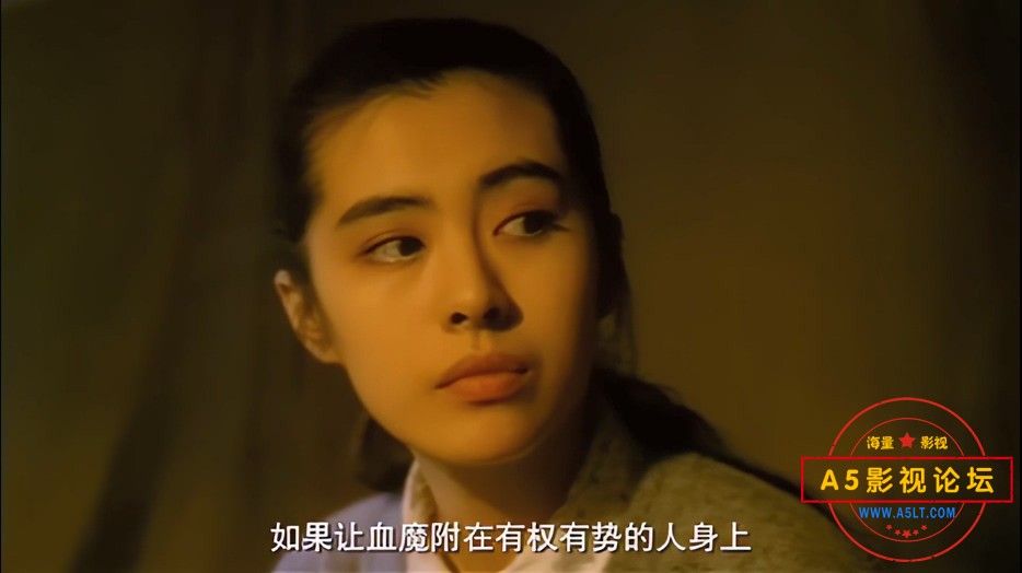 鬼干部