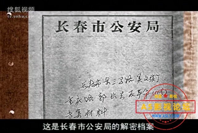 电影传奇：寂静的山林-十一号案件.mkv_20240912_192308.641.jpg
