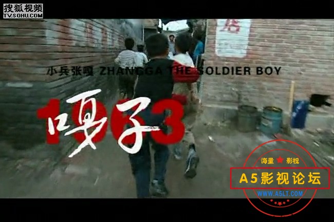 电影传奇：小兵张嘎-嘎子1963.mkv_20240912_193226.353.jpg