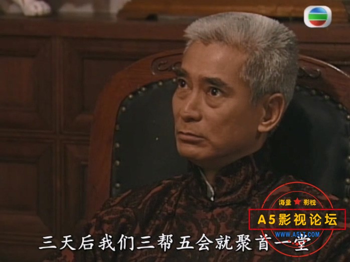 卫斯理
