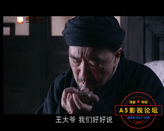 王保长新篇2死去生
