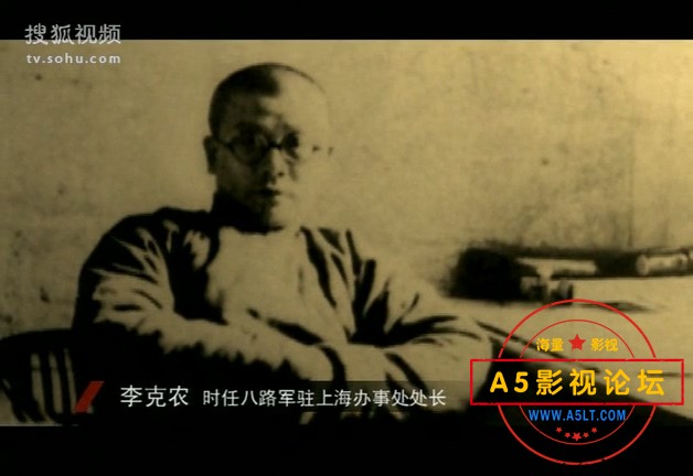 电影传奇：永不消逝的电波-身份.mkv_20240912_201646.762.jpg