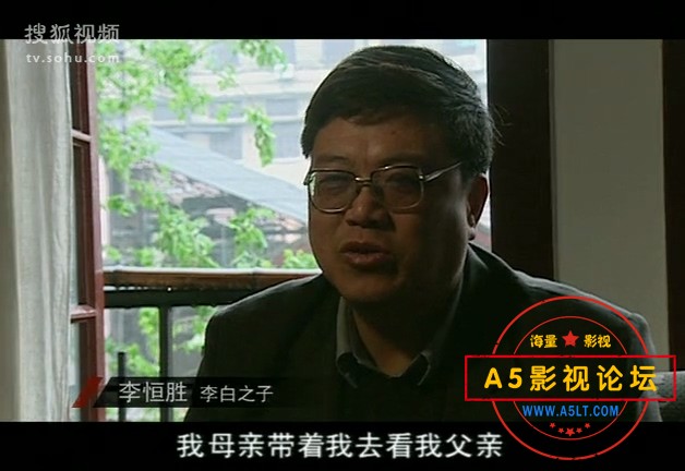 电影传奇：永不消逝的电波-身份.mkv_20240912_210128.075.jpg