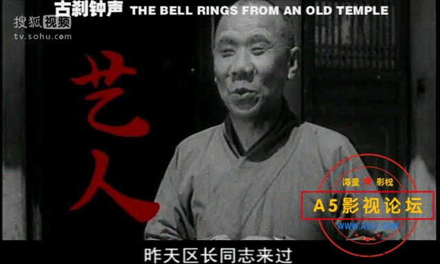 电影传奇：古刹钟声-艺人.mkv_20240913_154359.783.jpg