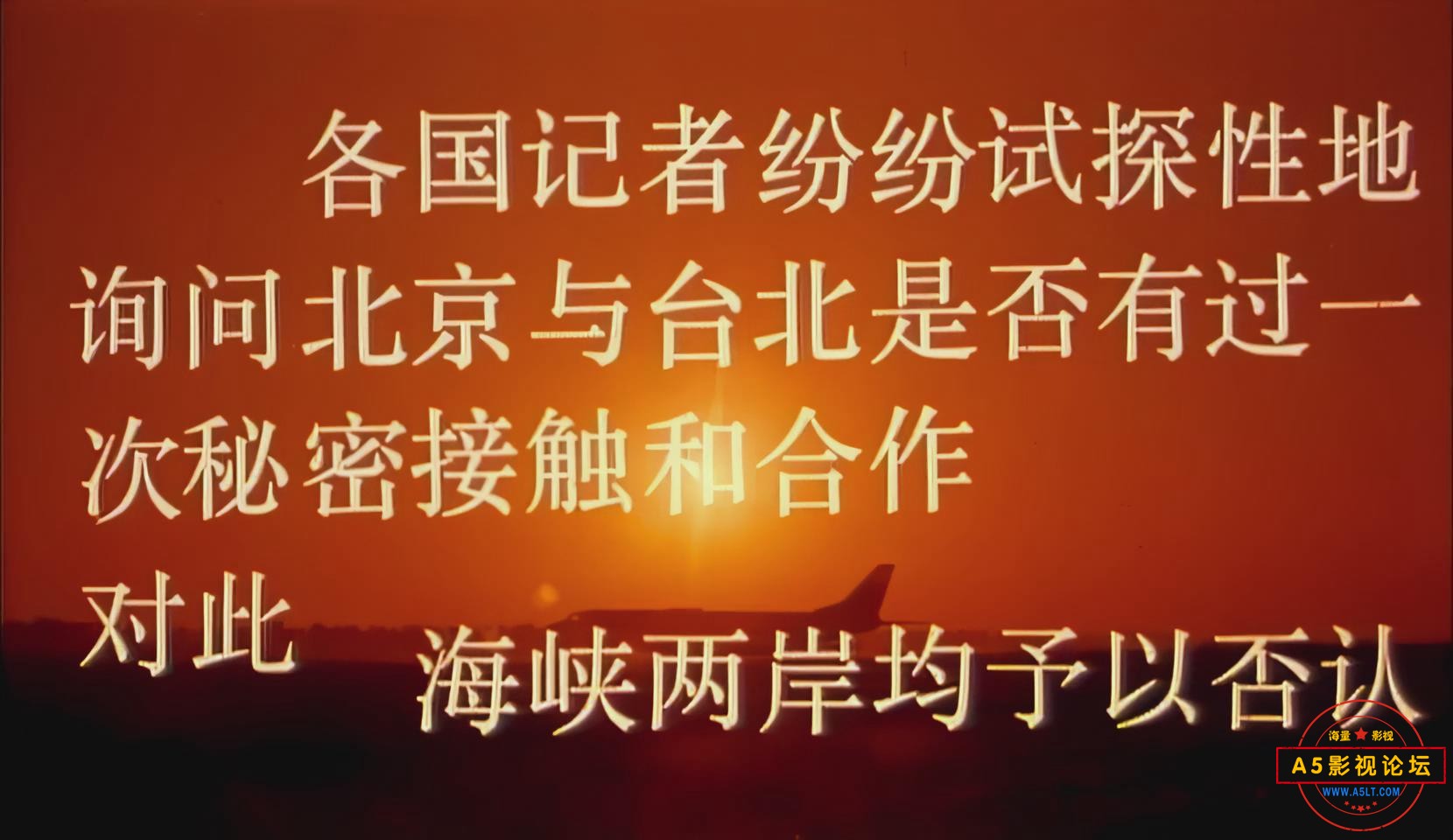 暴风截图20249145901921.jpg