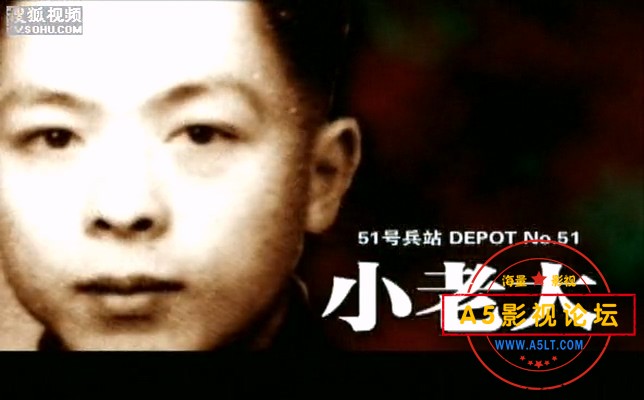 电影传奇：51号兵站-小老大.mkv_20240914_103848.182.jpg