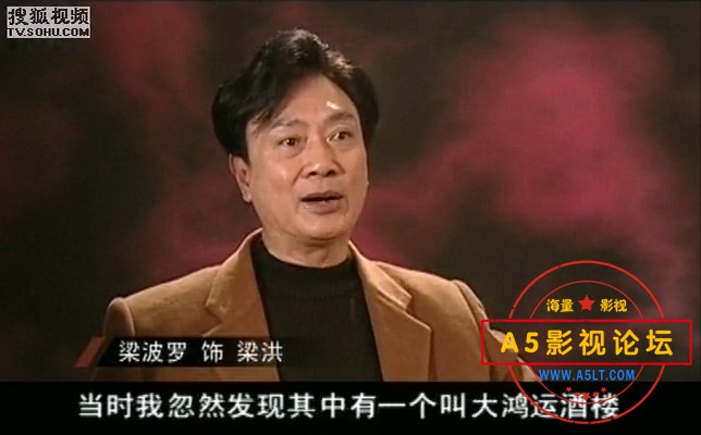 电影传奇：51号兵站-小老大.mkv_20240914_104008.462.jpg