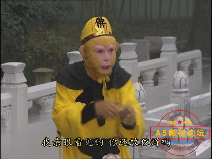 西游记