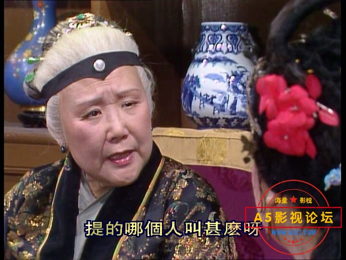 红楼梦