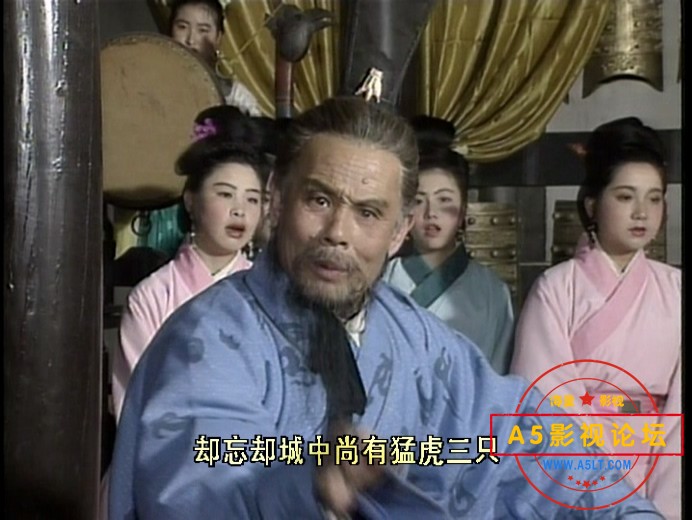 三国演