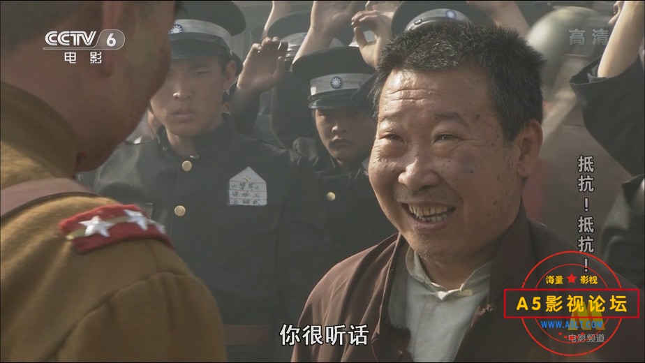 抵抗！抵抗