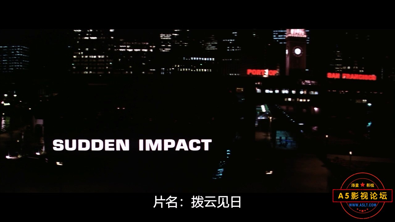 [拨云见日].Sudden.Impact.1983.BluRay.720p.x264.AC3-CMCT.mkv_20240915_200203.626.jpg