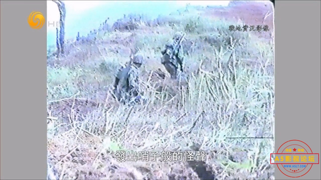 凤凰大视野20170530_炼狱之战_老山作战纪实02.mkv_20240915_213924.853.jpg