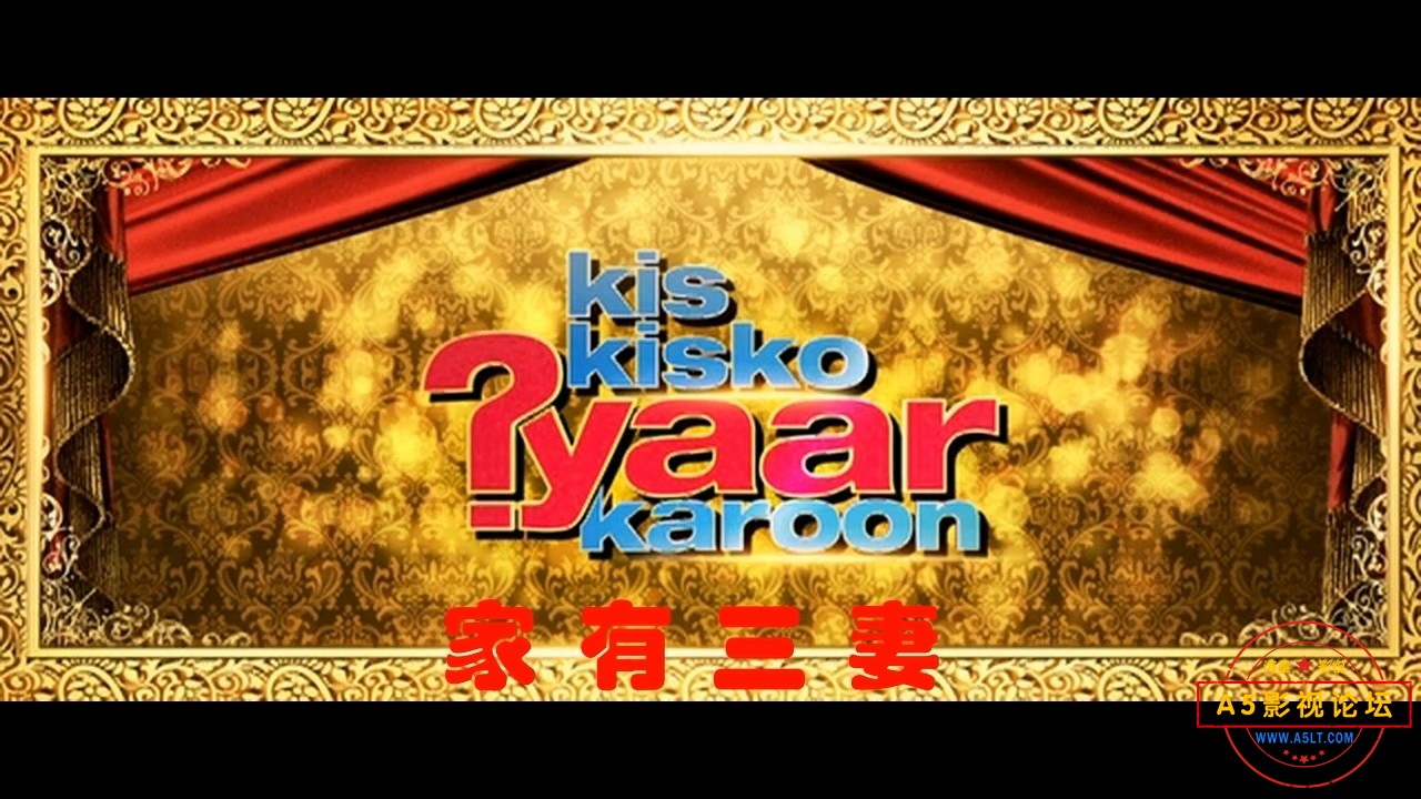 一夫四妻奇遇记.mkv_20240916_195429.888.jpg