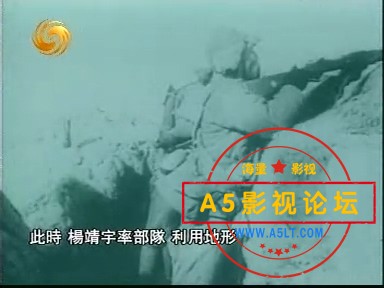 [凤凰大视野20050726]抗战第一枪-东北抗联血战实录(2).rmvb_20240917_204650.481.jpg