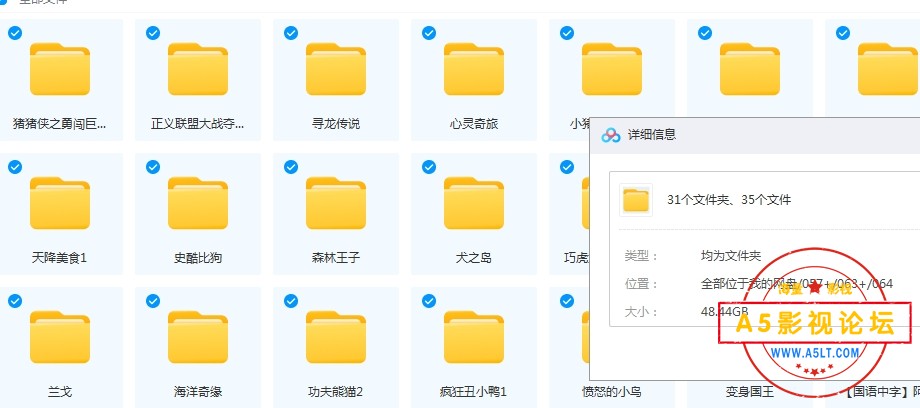 少年儿童电影合集