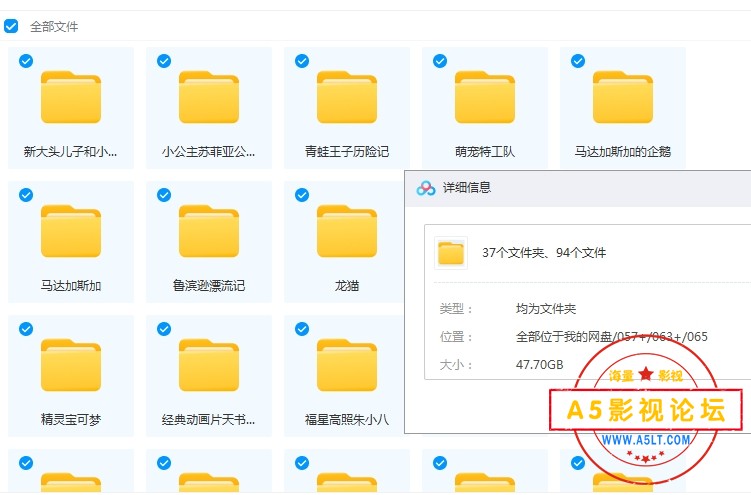 少年儿童电影合集