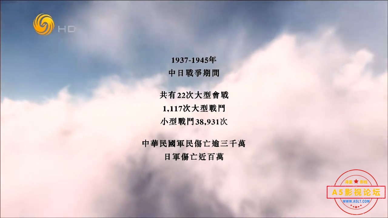 20170127中国空军抗战纪实（五）.mkv_20240918_195155.029.jpg