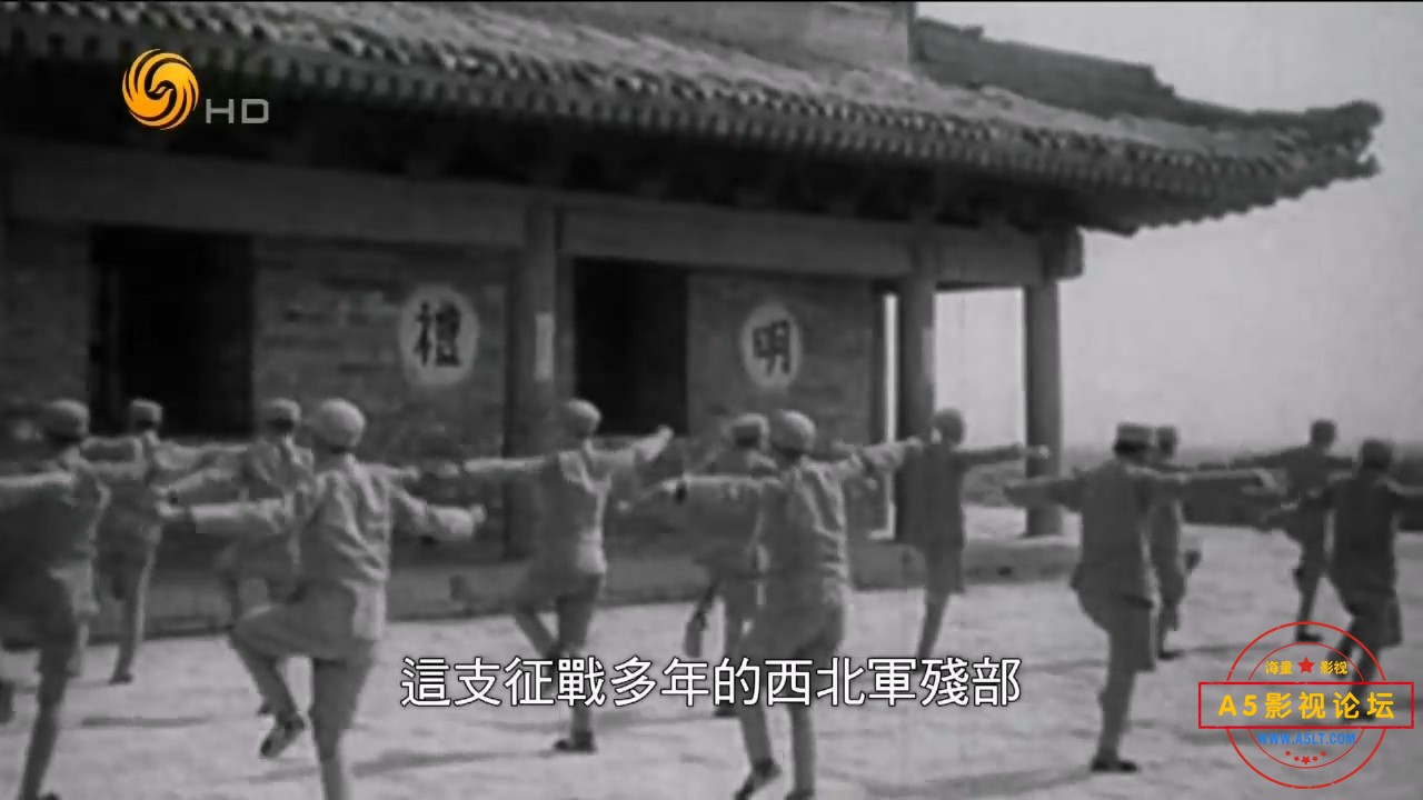 20150706凤凰大视野 血沃南苑：29军抗战纪实（一）.rmvb_20240918_201429.469.jpg