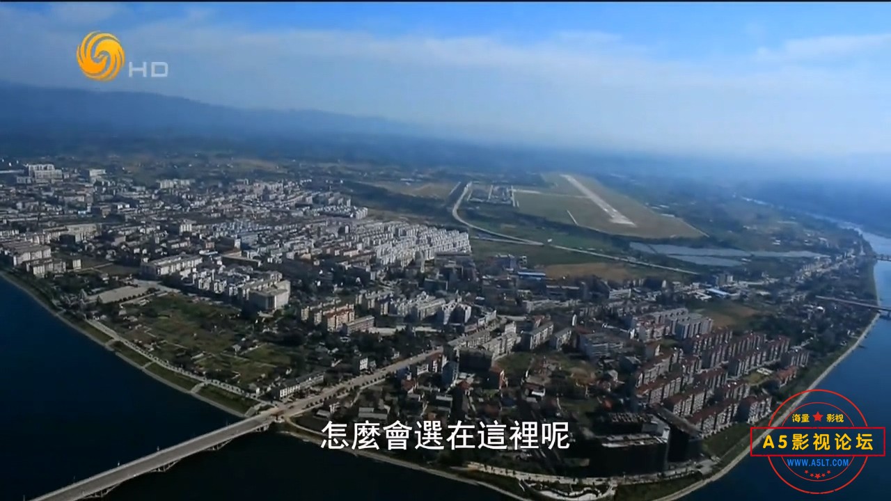20150810凤凰大视野 大受降：抗战胜利受降纪实（一）.rmvb_20240918_210110.855.jpg
