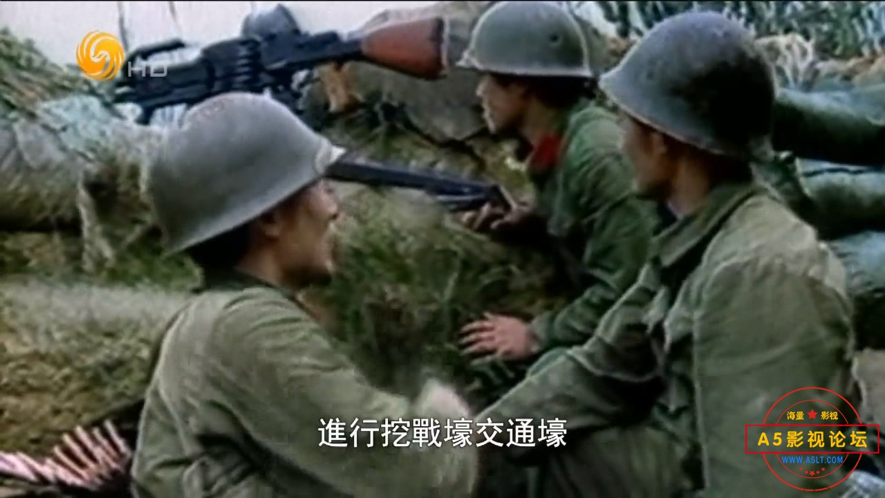 20150617凤凰大视野 燃烧的山峰：老山主攻团纪实（三）.rmvb_20240919_111738.025.jpg