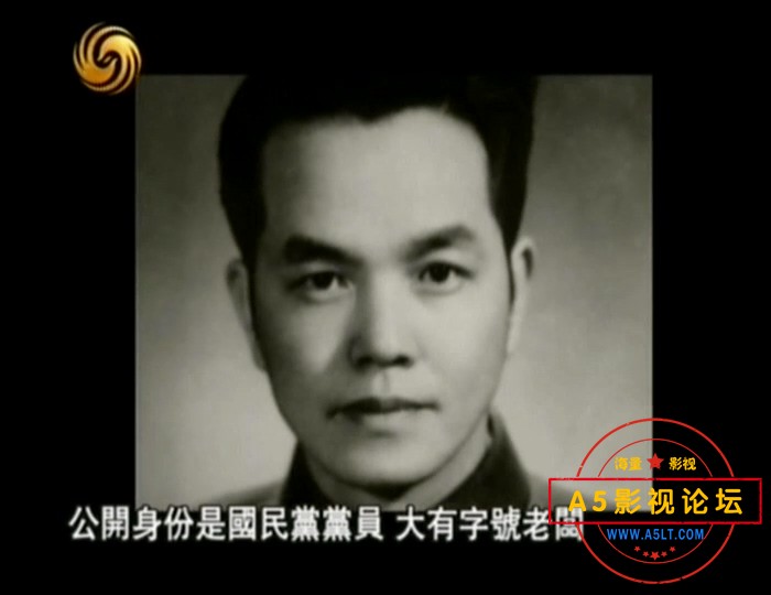 [凤凰大视野20090603]血色黎明之渣滓洞看守所纪事（三）.rmvb_20240919_114415.938.jpg