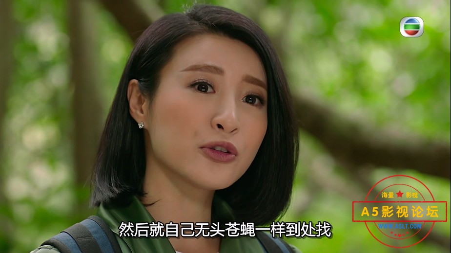 十二传说