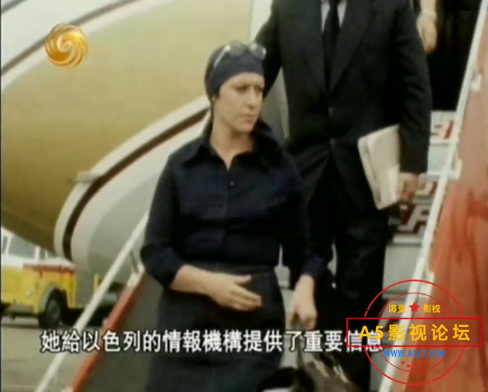 [凤凰大视野20090615]恐怖世纪：恐怖袭击纪实第一集_突袭恩德培（上）.rmvb_20240920_.jpg