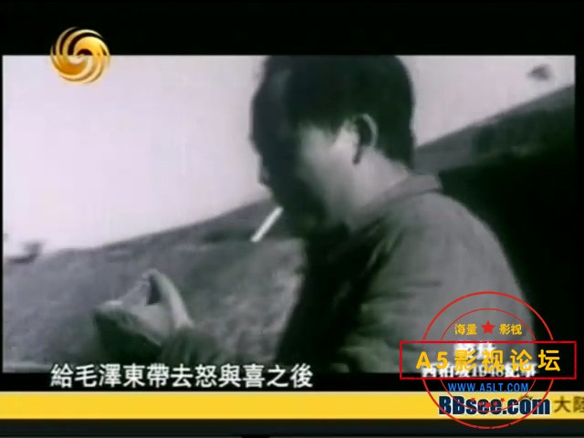 [凤凰大视野20080611]较量—西柏 坡1948纪事（三）.rmvb_20240920_095317.667.jpg