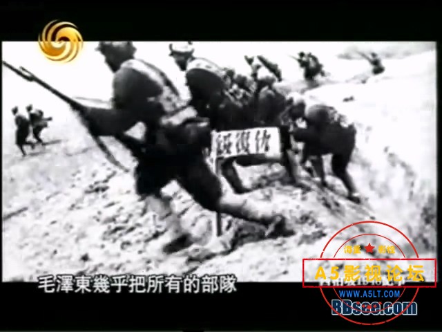 [凤凰大视野20080612]较量—西柏 坡1948纪事（四）.rmvb_20240920_095352.595.jpg
