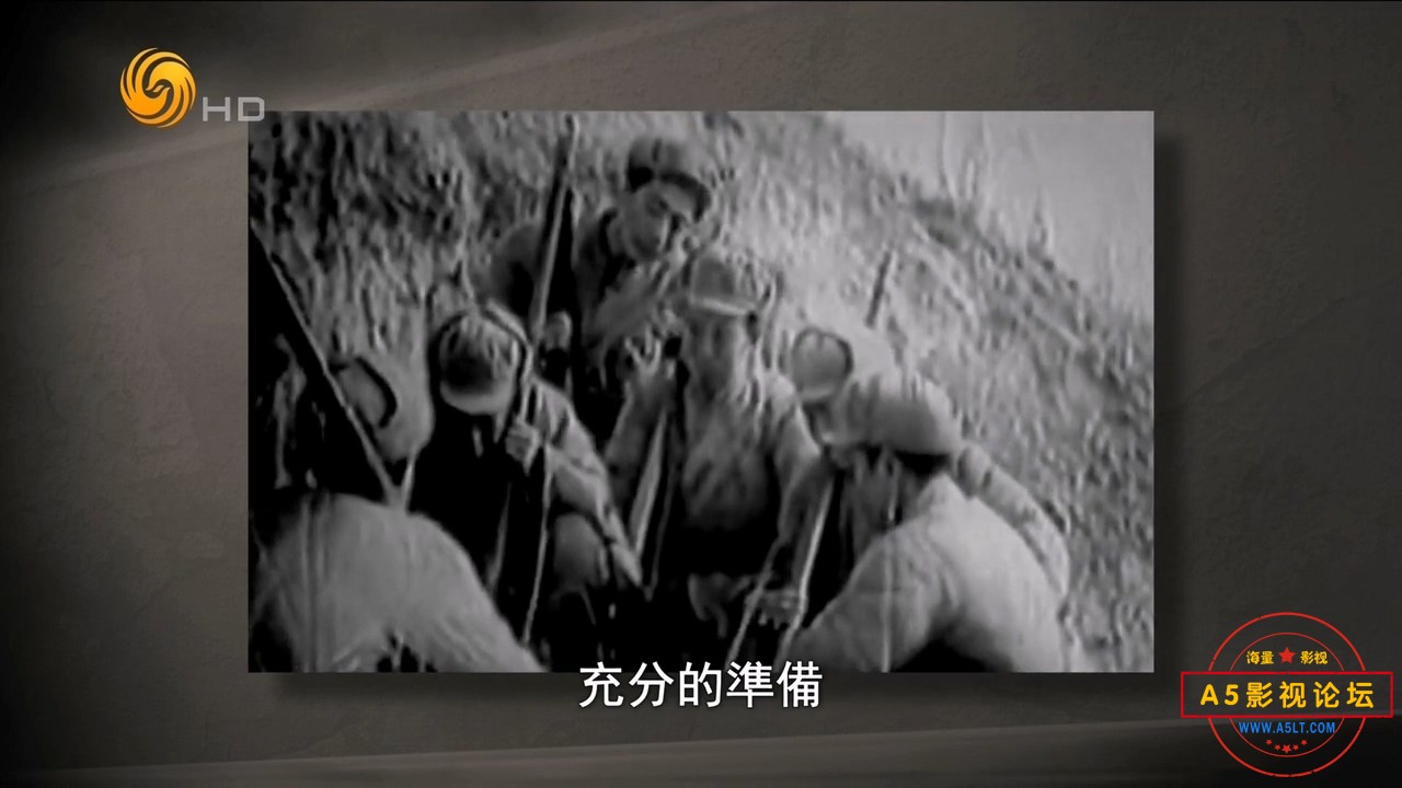 凤凰大视野20141225-横戈到虎穴：解放军剿匪纪事（四）.mkv_20240920_102656.763.jpg