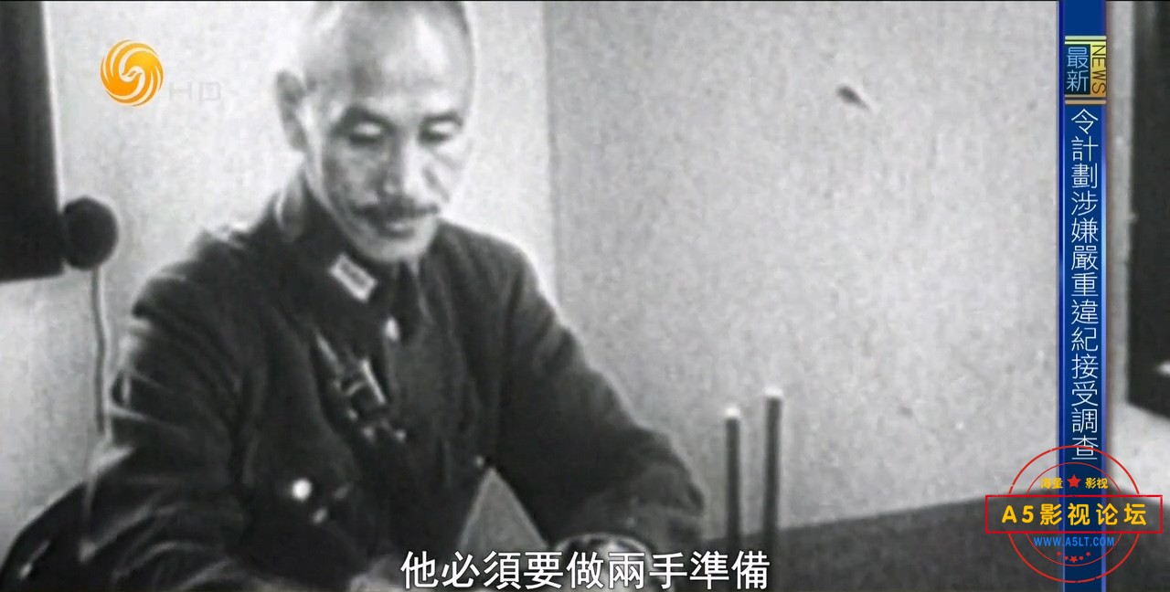 凤凰大视野20141222-横戈到虎穴：解放军剿匪纪事（一）.mkv_20240920_101955.699.jpg