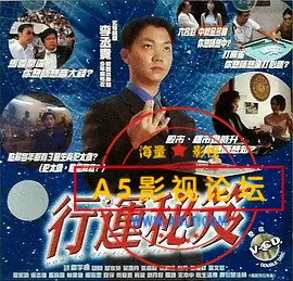 行运秘笈.jpg