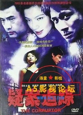 疑案追踪.jpg