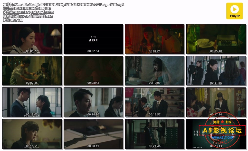 Women.In.Shanghai.2018.E01.2160p.WEB-DL.H265.10bit.AAC-LeagueWEB.mp4.jpg