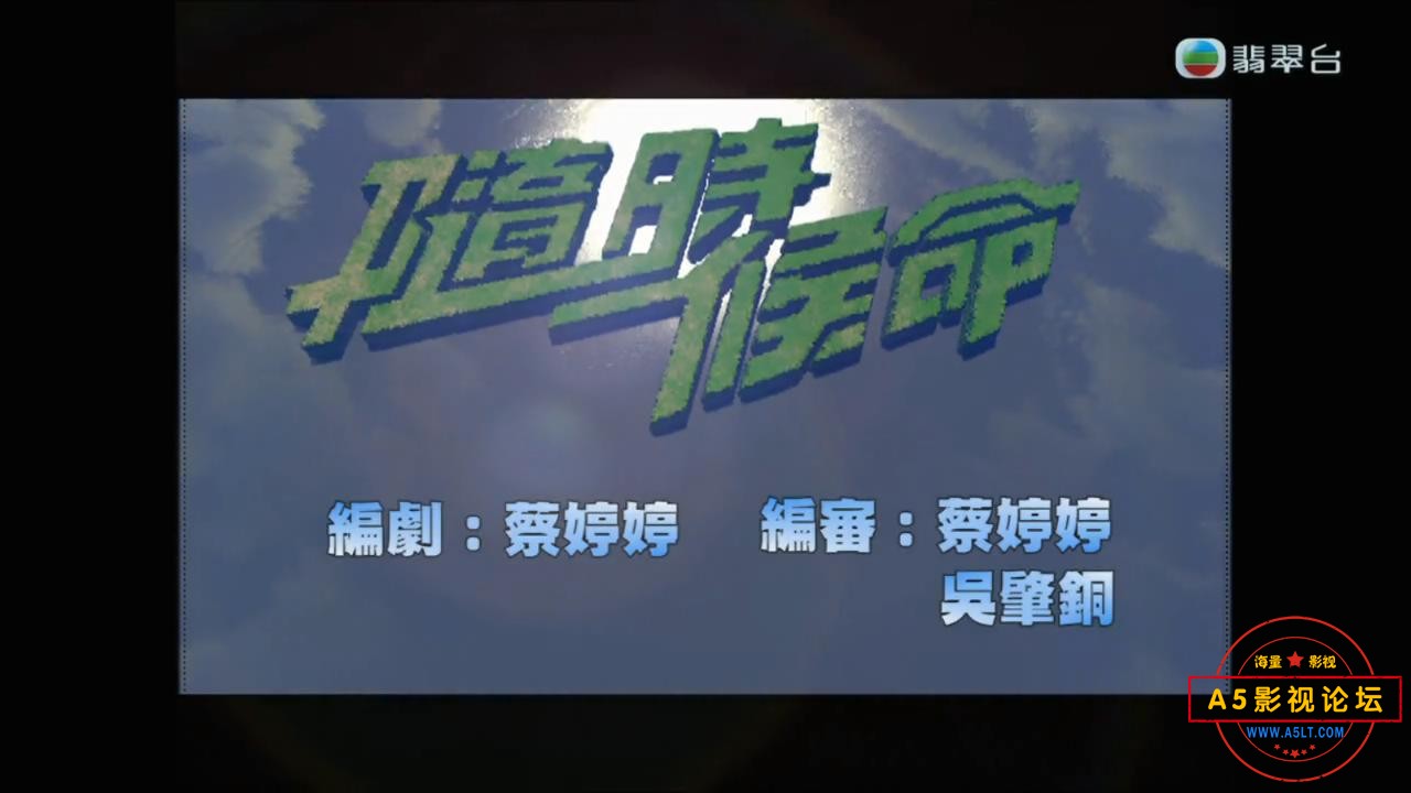 TVBOXNOW 隨時候命 EP01.mp4_20240922_223647402.jpg