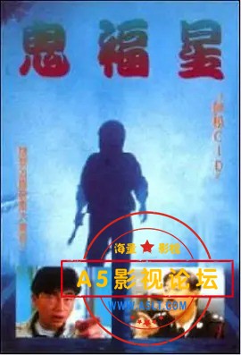 驳脚差佬.jpg