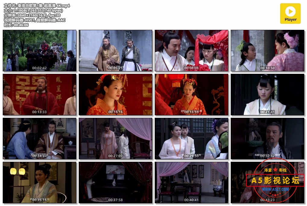 秦淮悲歌第1集-超高清 4K.mp4.jpg