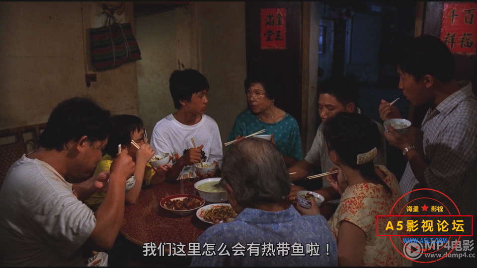 热带鱼.1995.BD1080p.国语中字.mp4_20240925_200600.590.png