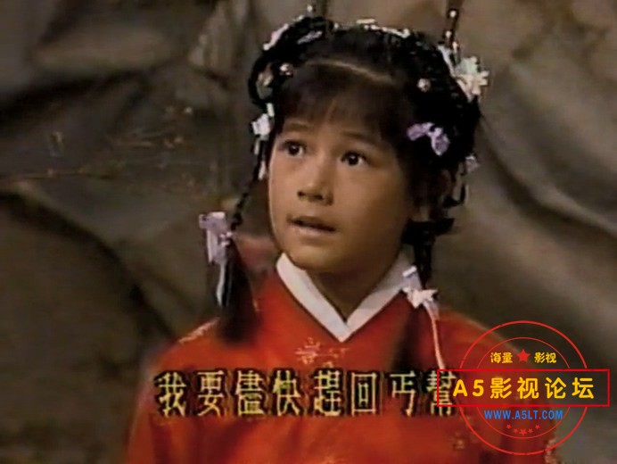 武林外史