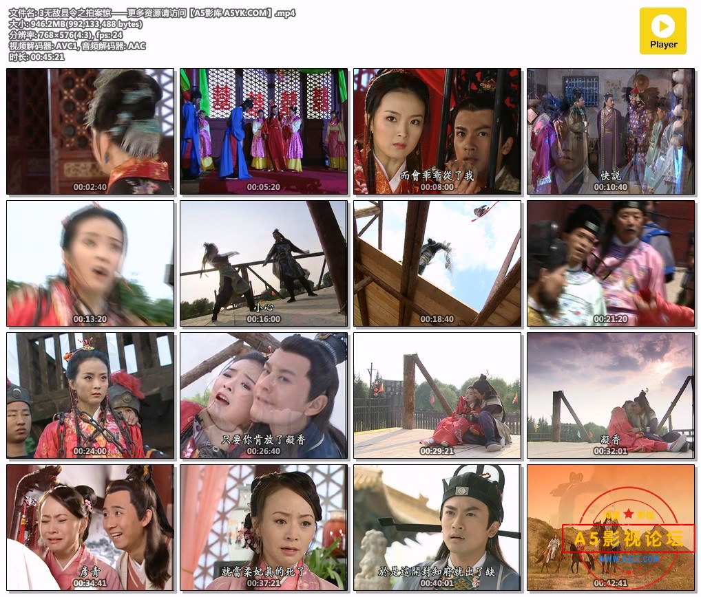 无敌县令