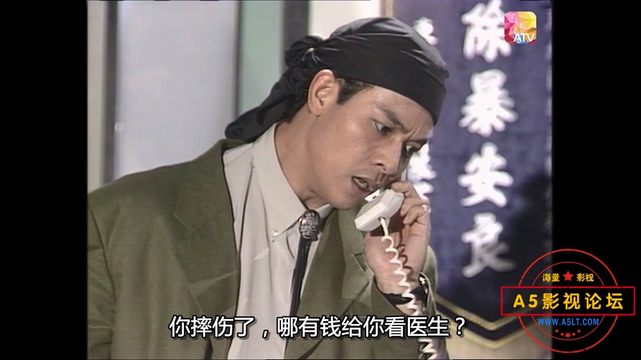枪神