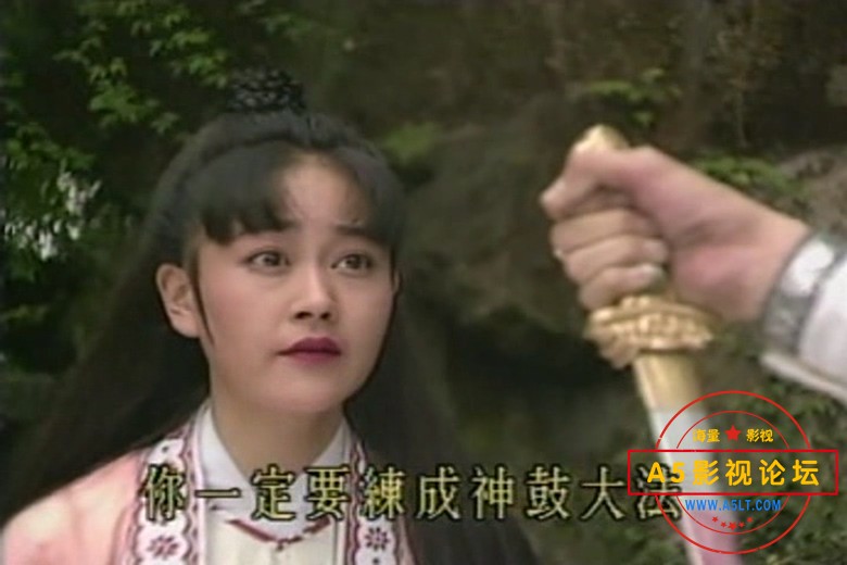 刘伯温传奇