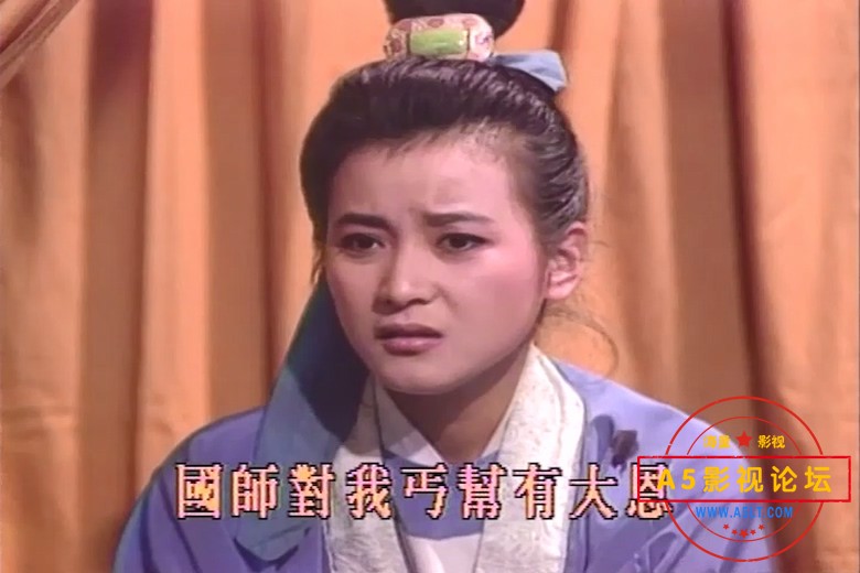 刘伯温传奇