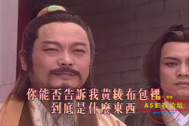 刘伯温传奇