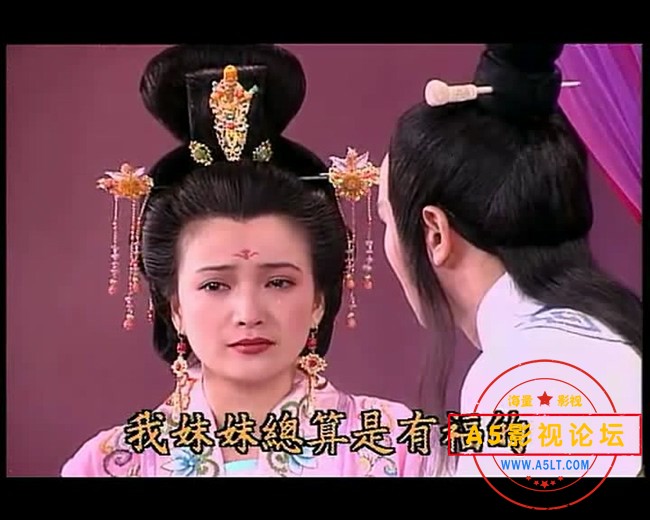情剑山河