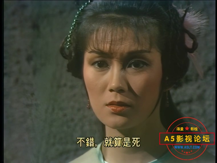 楚留香之蝙蝠传奇