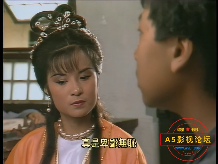 楚留香之蝙蝠传奇