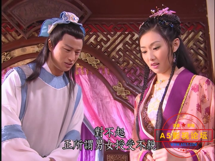 天下第一媒婆